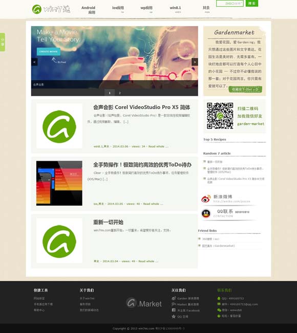 香港6合和彩历史开奖记录2012年11月9日 《茶馆》是中国特有的戏剧现象